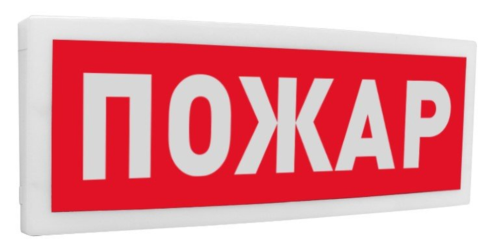 С2000Р-ОСТ исп.00 - Оповещатель световой  радиоканальный с надписью "Пожар"