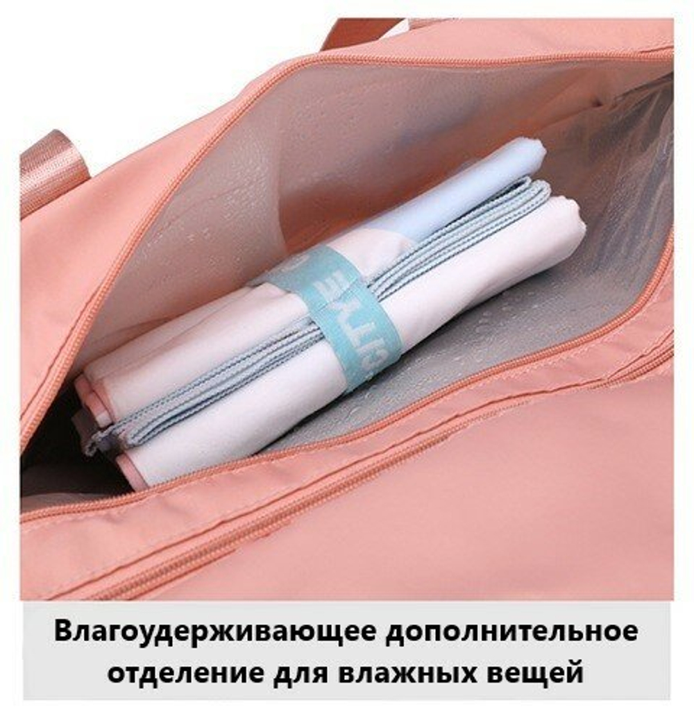 Сумка спортивная дорожная, сиреневая 43*26*30см