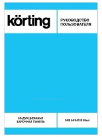 Индукционная варочная панель Korting HIB 64940 B MAXI