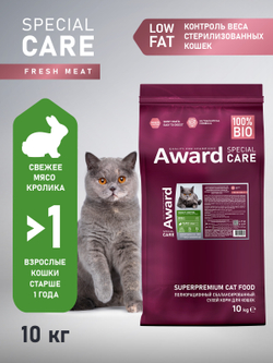 Сухой корм AWARD SPECIAL CARE Weight Control для взрослых стерилизованных кошек для контроля веса со свежим мясом кролика
