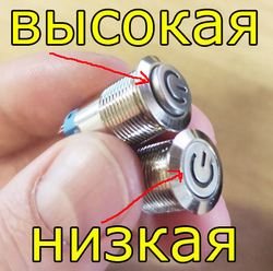Кнопка М12LED/12В - зеленая