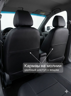 Чехлы на Шевроле Лачетти, Дэу Джентра (без зад. подлокот)