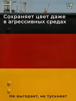 Краска Полиуретановая Двухкомпонентная 1 кг