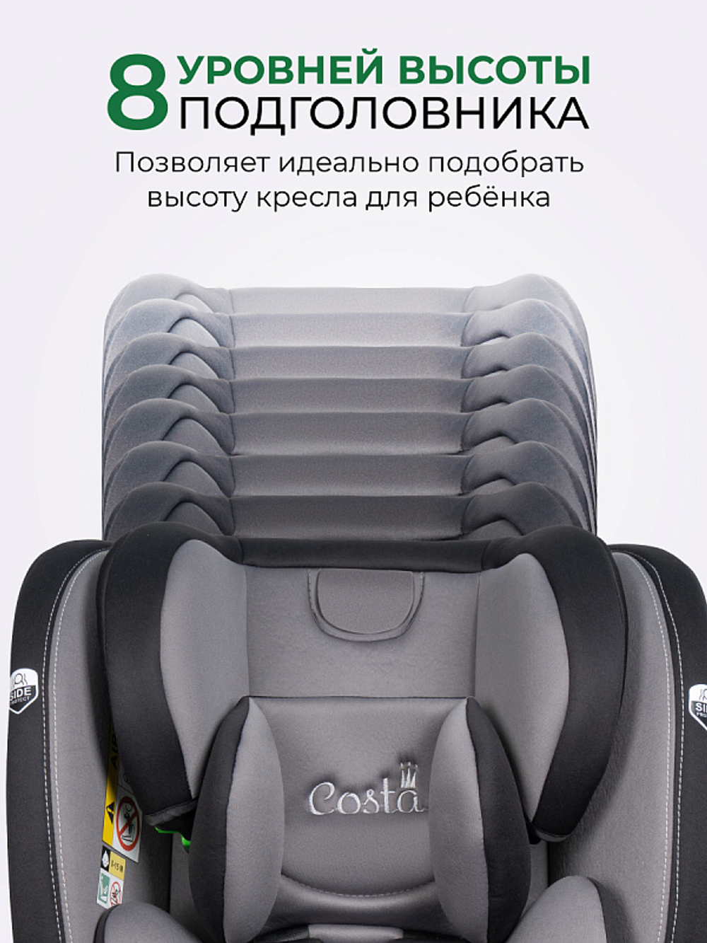 Автокресло детское 0 - 36 кг ISOFIX COSTA XZ-16 серо-чёрный Артикул: XZ-16/gb