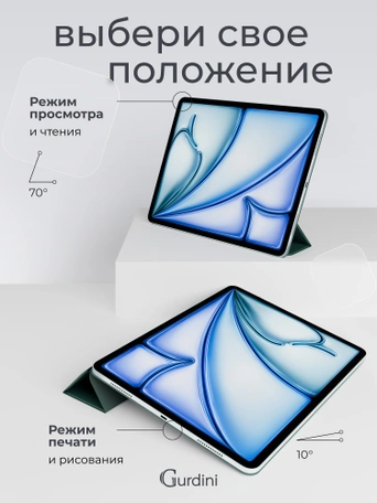 Чехол книжка для iPad Air 4/5 (10.9") Gurdini Smart Magnet Series Dark Green