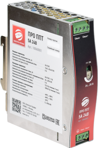 ПРО ППТ 5A 24VDC