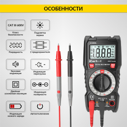 Мультиметр цифровой iCartool IC-M830L