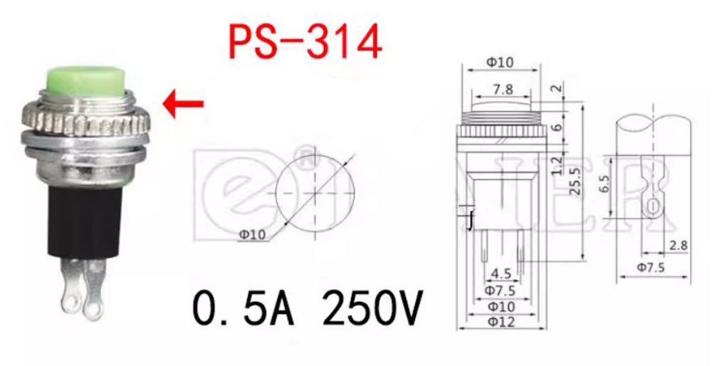 Кнопка PS - 314 красная
