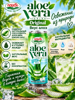 Напиток Nawon Aloe Vera с алоэ и клубникой, 250 мл 6 шт.