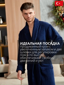 Мужской махровый халат