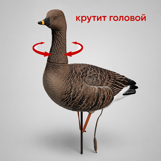Гусь гуменник Duck Mania "Robot"