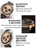 Смарт часы PARASMART Esthete A18, золотистый