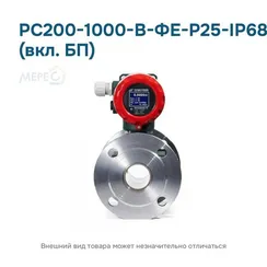 РС200-1000-В-ФЕ-Р25-IP68 (вкл. БП)
