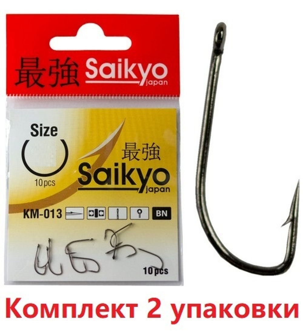 Крючки для рыбалки Saikyo KM-013 Reliable Feeder BN