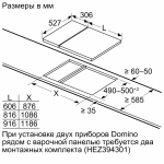 Индукционная варочная панель Bosch PXX375FB1E