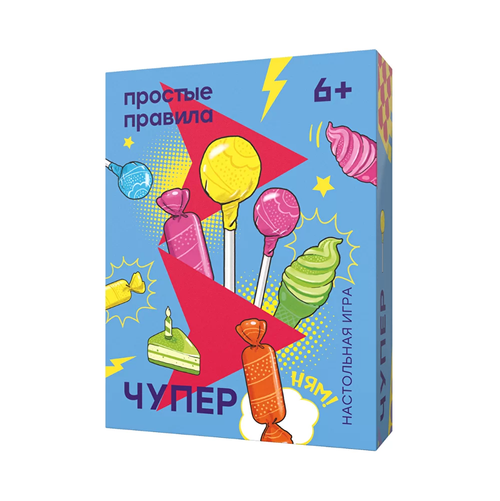 Чупер