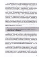 Счастливый брак. Практическое руководство для пар по созданию эмоциональной и интимной близости