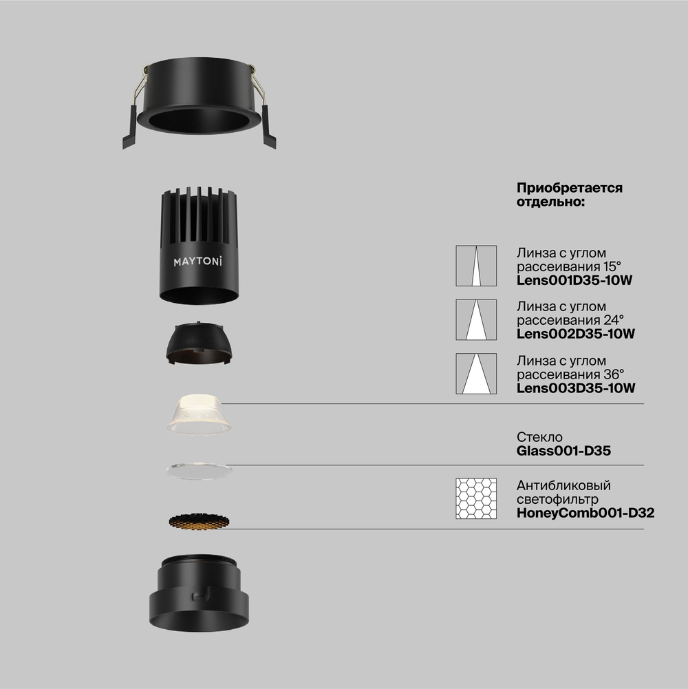 Встраиваемый светодиодный светильник Maytoni Dip DL115-10W-2.7K-B