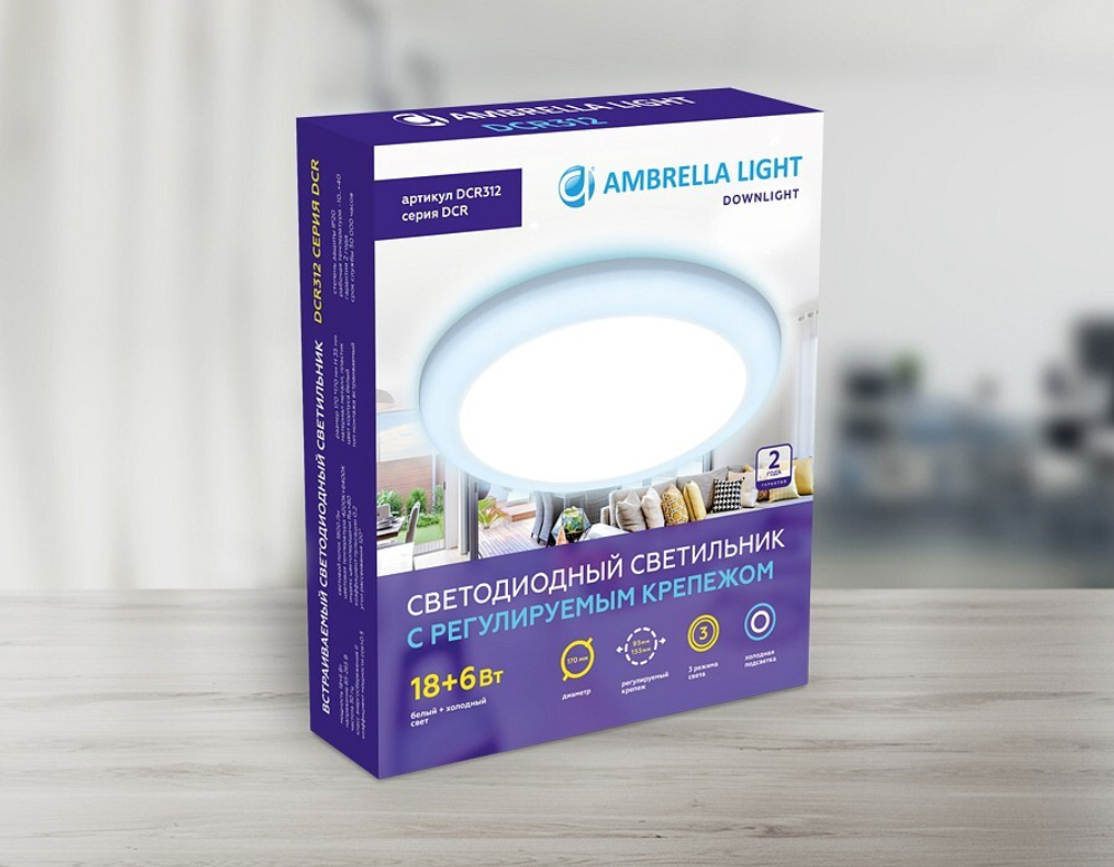 Встраиваемый светильник Ambrella Light DCR DCR312