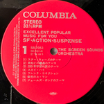 The Screen Sounds Orchestra ‎– SF∙Action∙Suspense 2LP (Япония 1978г.)