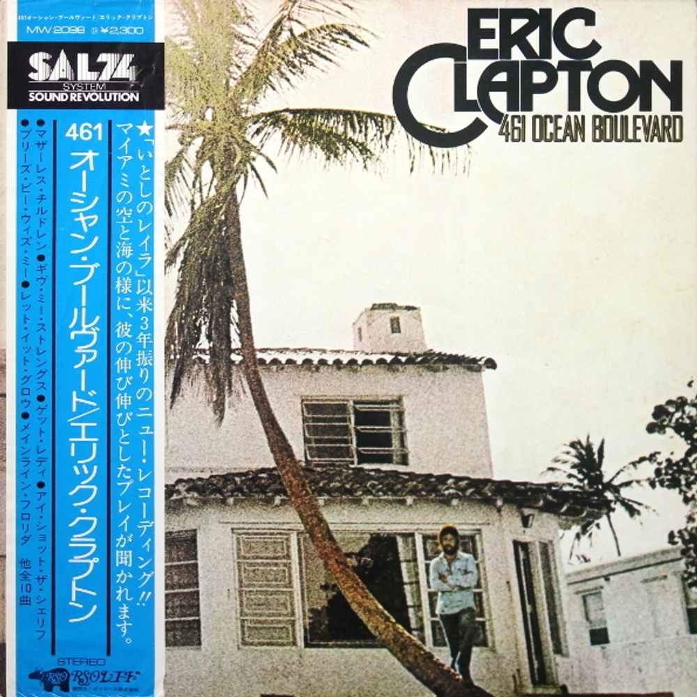 Eric Clapton / 461 Ocean Boulevard (LP)