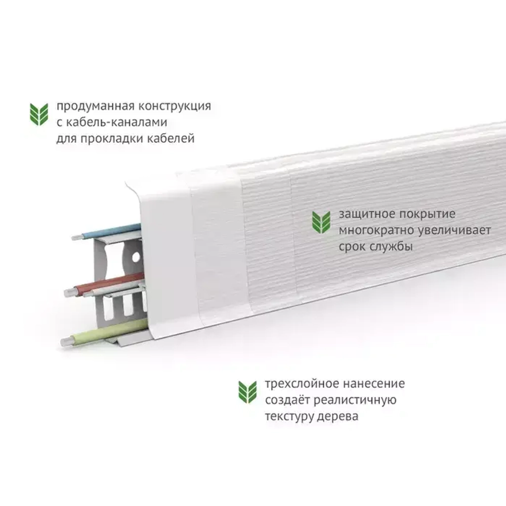 Плинтус напольный ПВХ "Деконика", 002 Светло-серый 2200х100х23 мм