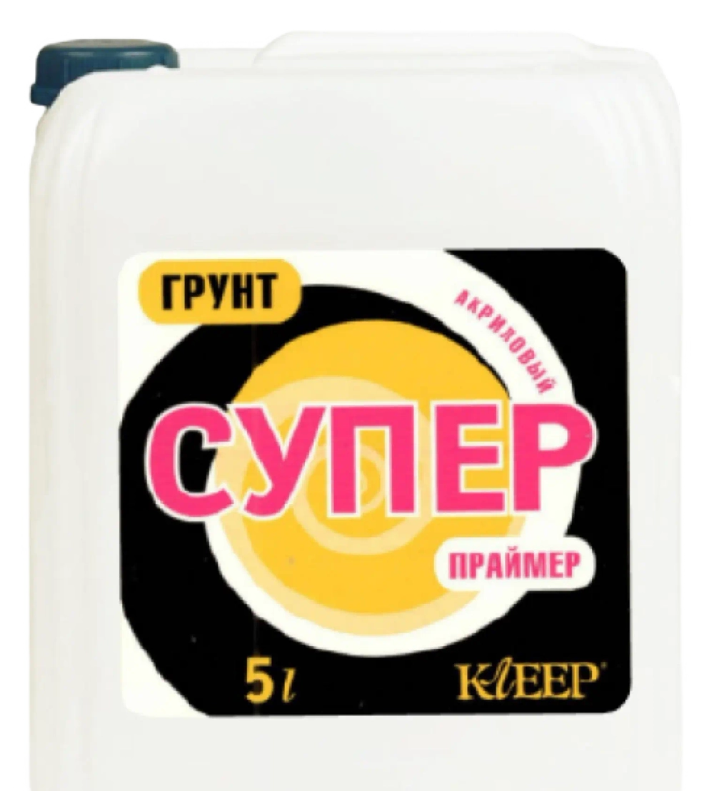 Грунтовка КЛЕЕР СУПЕР - ПРАЙМЕР акриловая универсальная 5 л по низкой цене