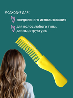 Расческа гребень для волос компактная складная пластиковая ZEBO professional, голубой/желтый/пурпурный, размер 17.7 х 2.8 см (10 х 3.8 см)