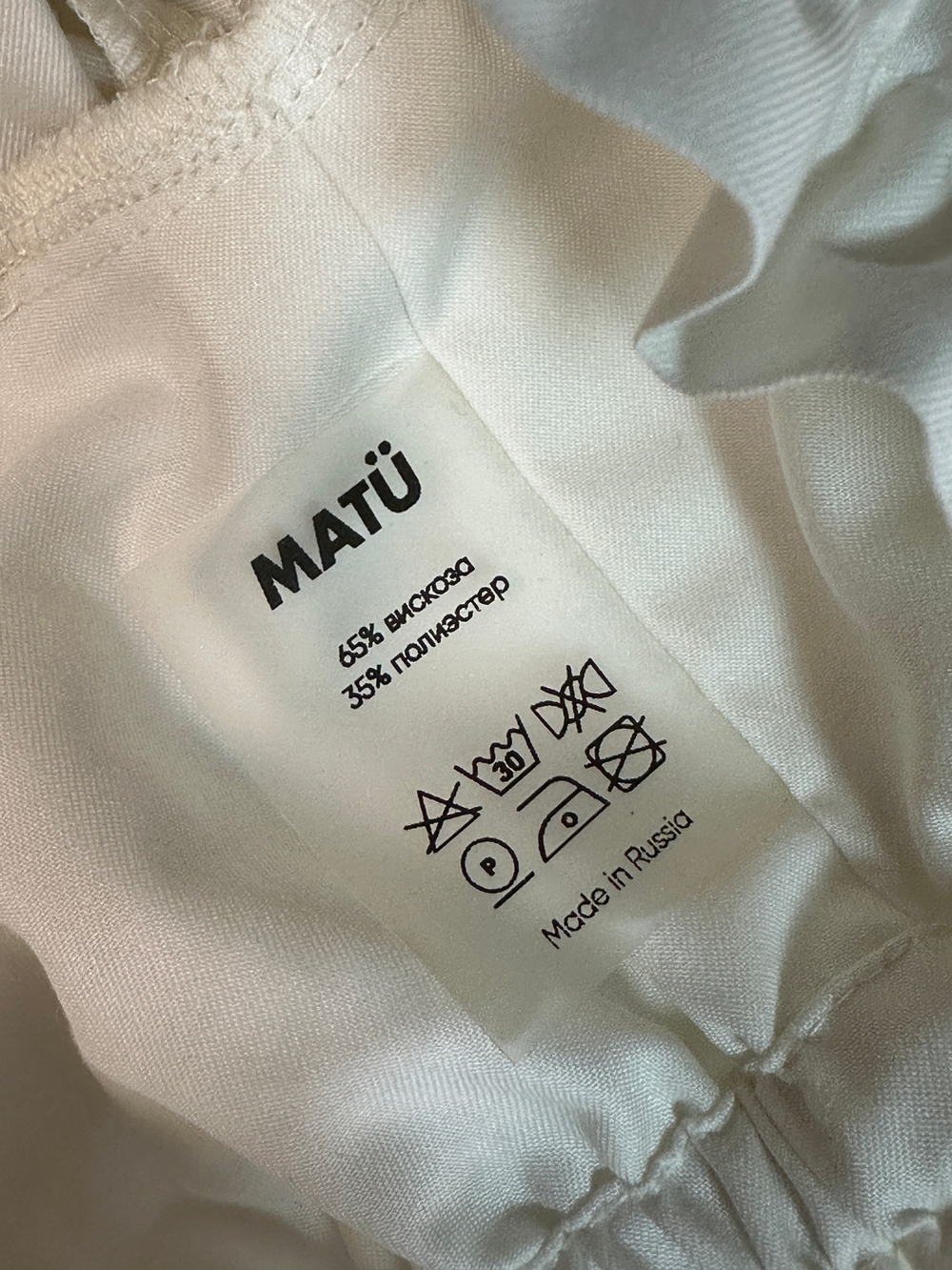 Костюм Matü