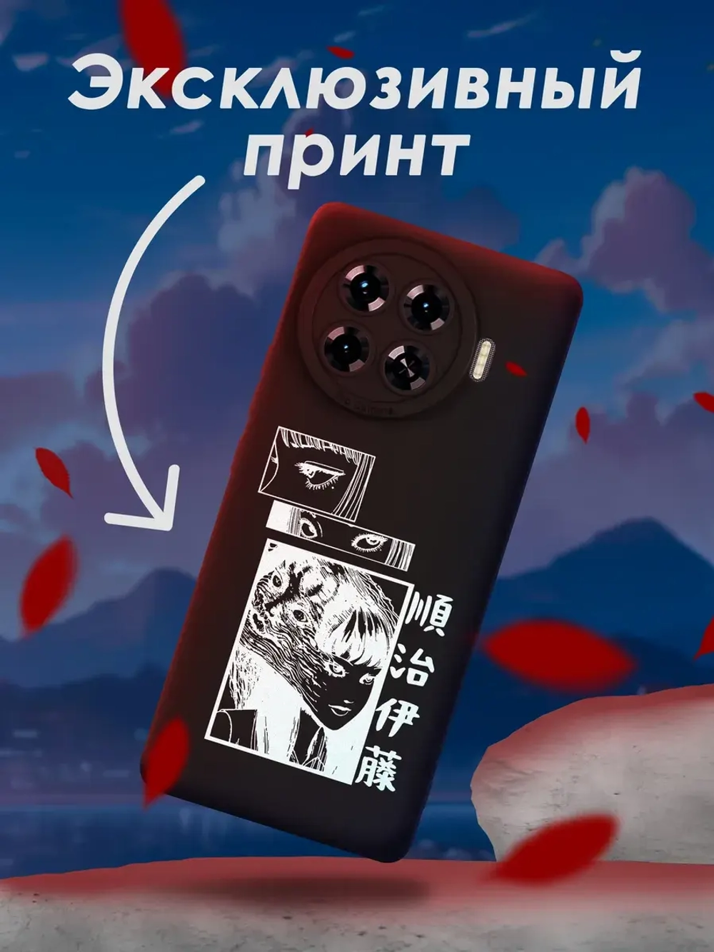 Чехол на Tecno Spark 20 Pro Plus