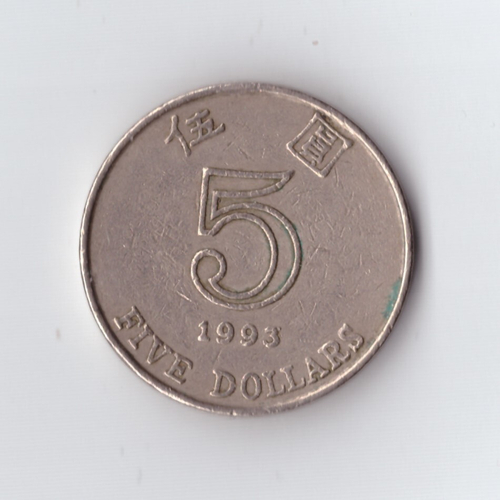 5 долларов 1993 года Гонконг (Сянган)