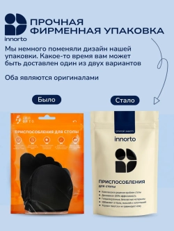 Подпяточники ортопедические при пяточной шпоре