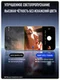 Защитное безрамочное стекло для VIVO X300 Ultra с беспылевым боксом для установки SmartDevil