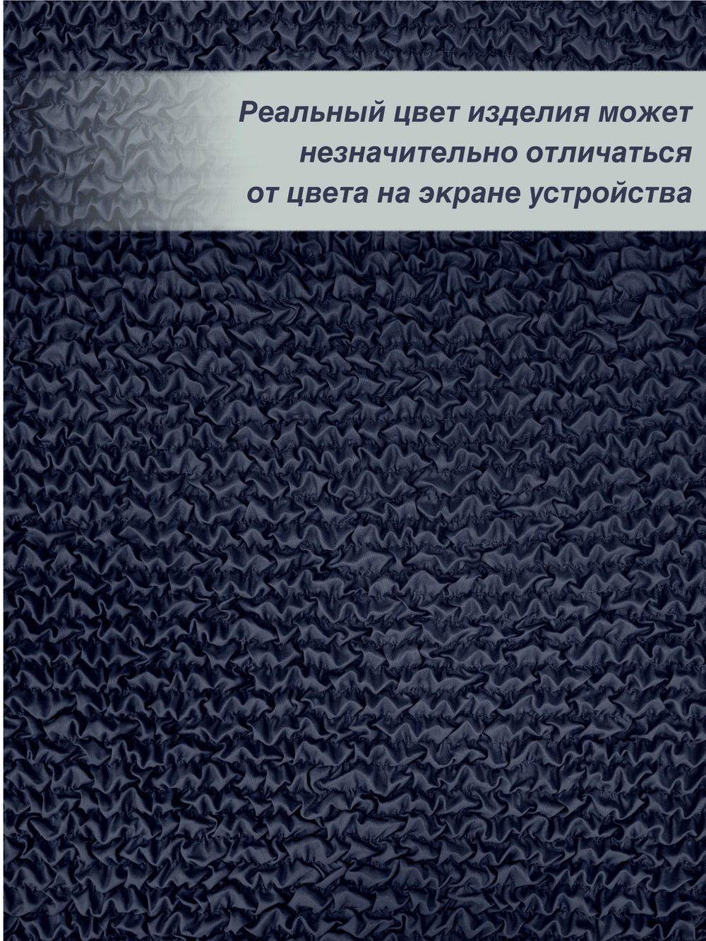 Чехол на кресло "Микрофибра NEW" Графит