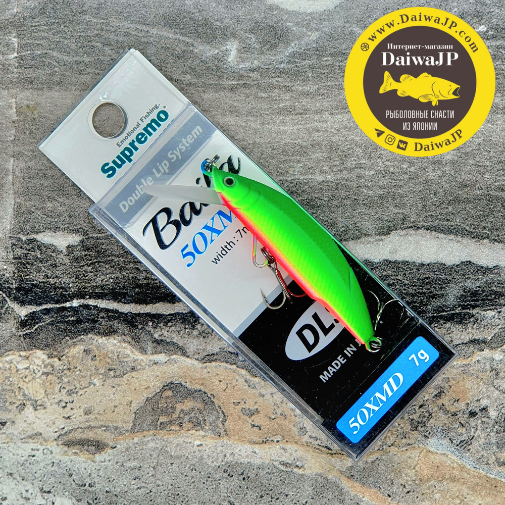 Воблер Supremo BAILA 50XMD 7g #PF01