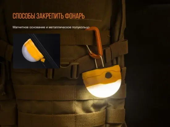 Фонарь Fenix Мод. CL20R оранжевый