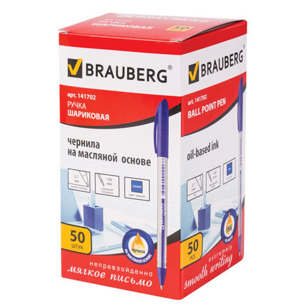 Ручка шариковая масляная BRAUBERG "Rite-Oil", СИНЯЯ, корпус прозрачный, узел 0,7 мм, линия письма 0,35 мм, 141702