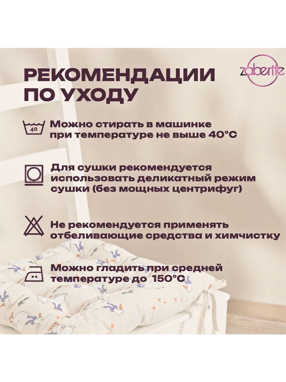 Подушка на стул Гуси на сером 40х40 / Полулен / подарок жен