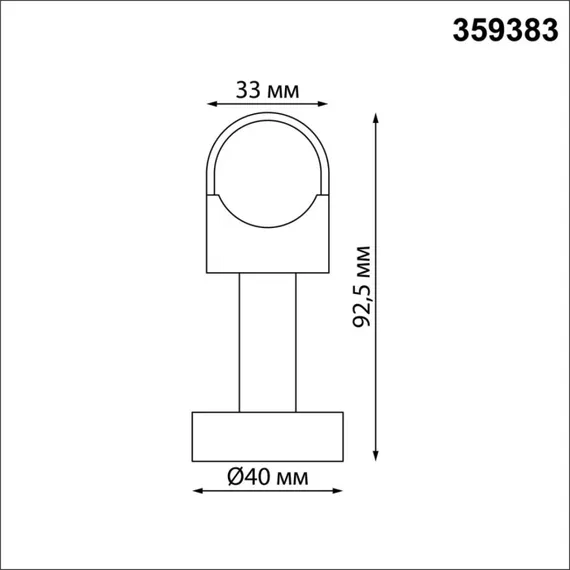 Крепление Glat 359383 Novotech