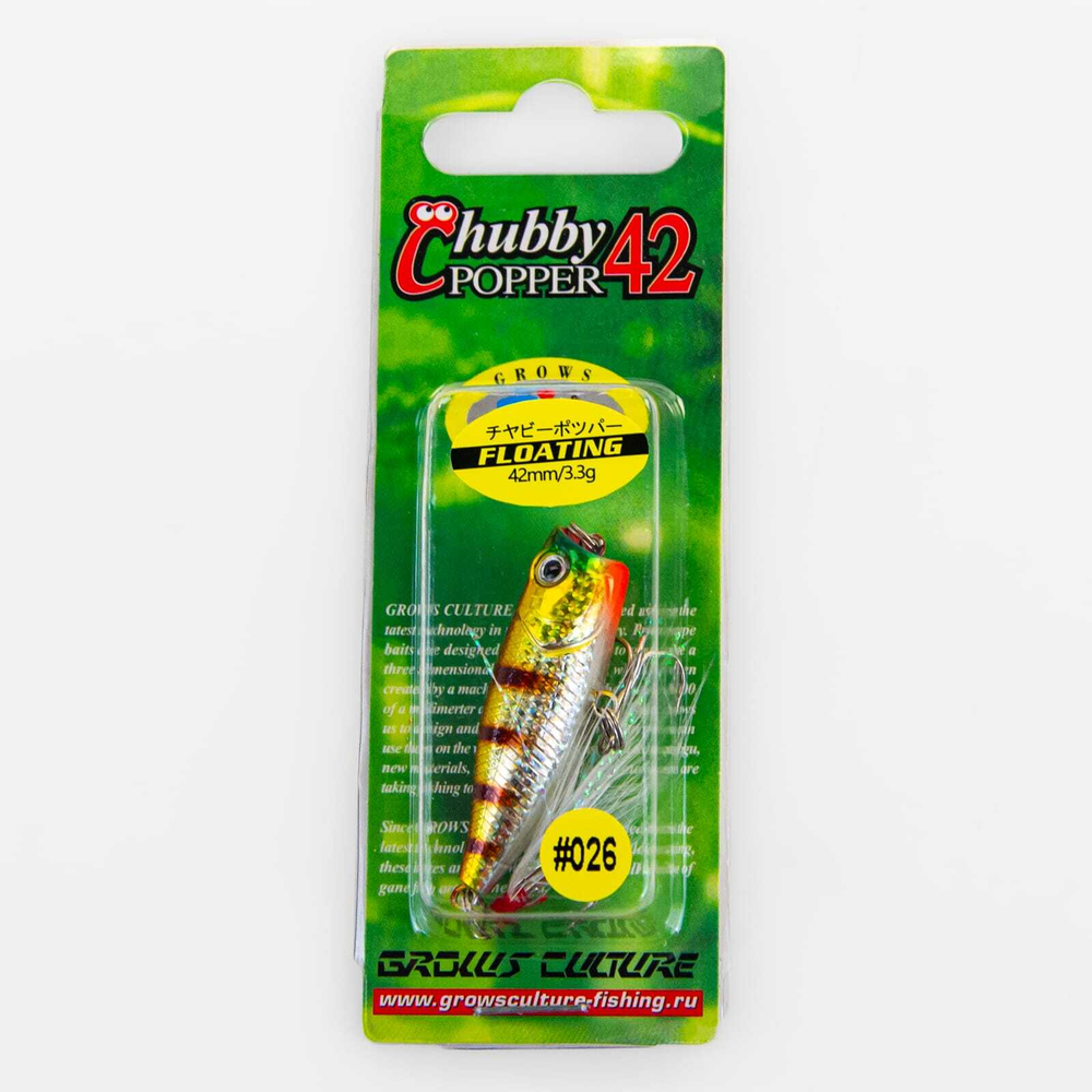 Поппер Grows Culture Chubby (42мм, 3.3гр)