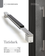 TATIDARK