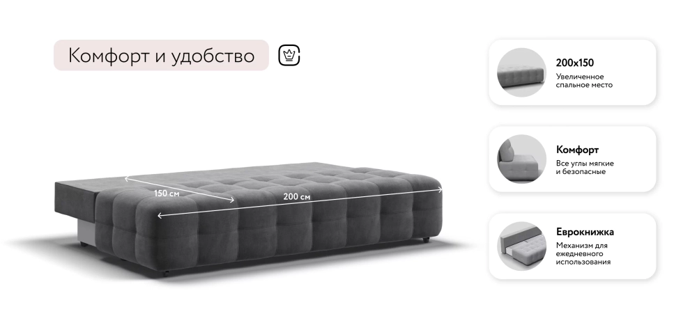 Диван Босс Мини Велюр Монолит серый