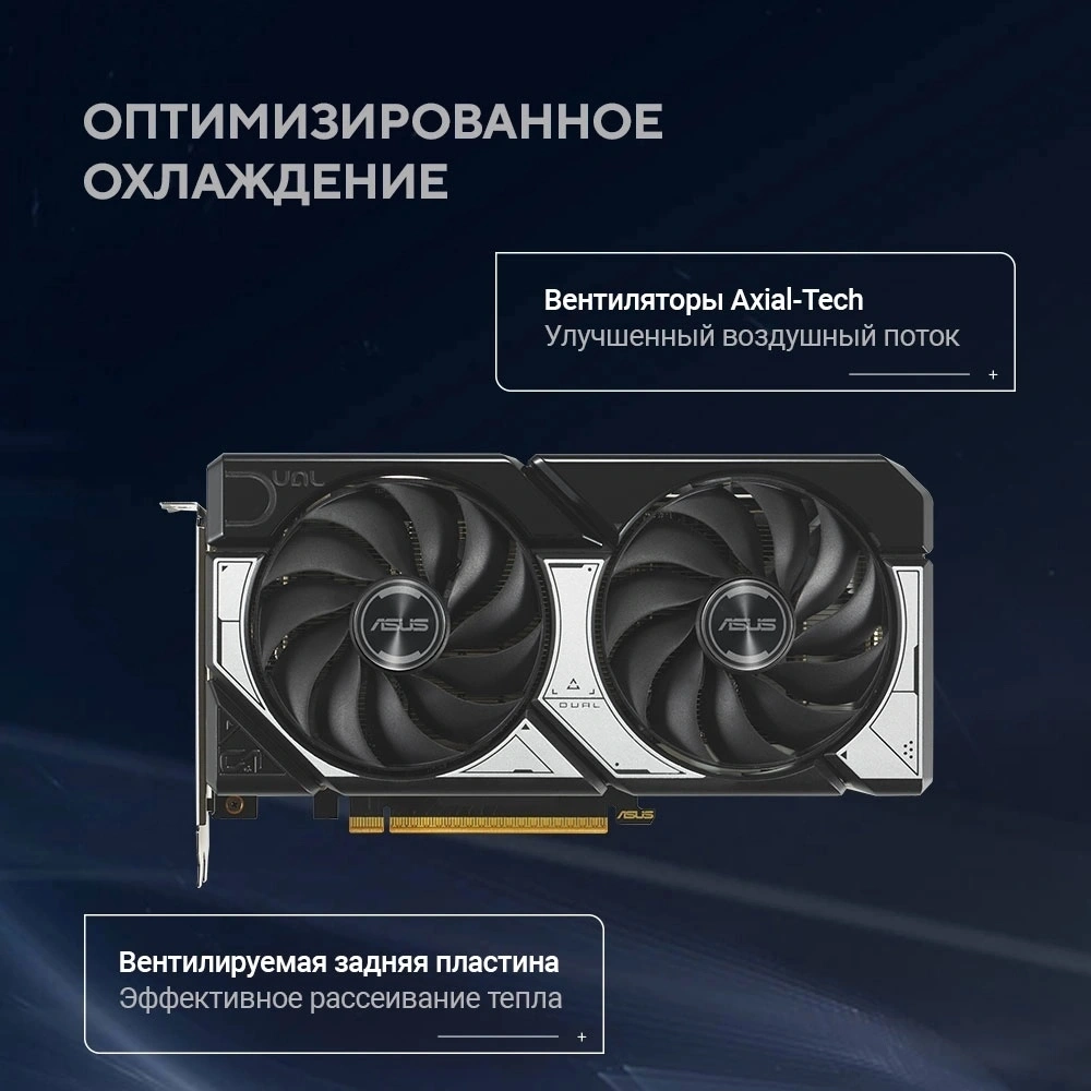 Видеокарта ASUS DUAL-RTX5060-O8G//RTX5060 HDMI DP*3 8G D7