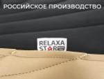 Накидка на массажное кресло RELAXASTAR PROTECT-B Серый
