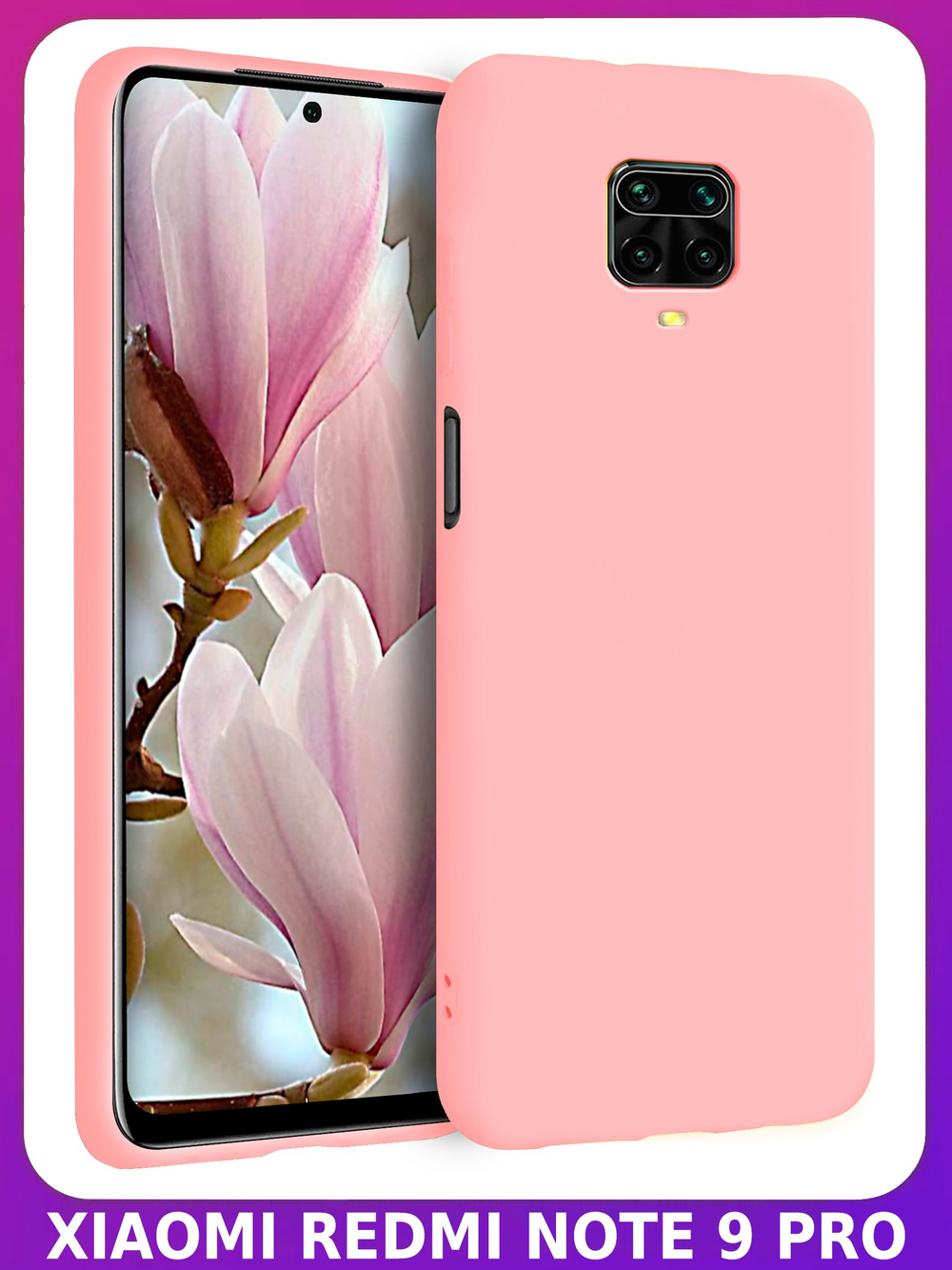 Мягкий Soft Touch чехол из силикона для XIAOMI REDMI NOTE 9 PRO / 9S / POCO M2 PRO с бархатной подкладкой