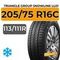Triangle Group SnowLink LL01 205/75 R16C 113/111R