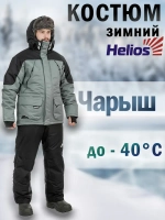 Костюм зимний Чарыш Pro 10/10