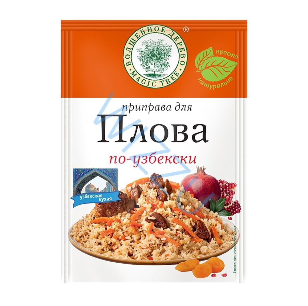 Приправа для плова по-узбекски Люкс 25 г