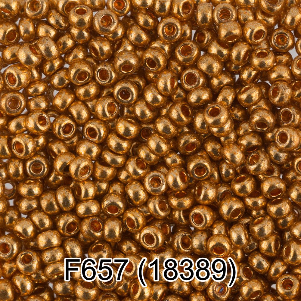 Бисер Gamma 10/0 (2.3 мм), 50 г (10х5 г), F657 золотой/металлик, 18389, круглый 6