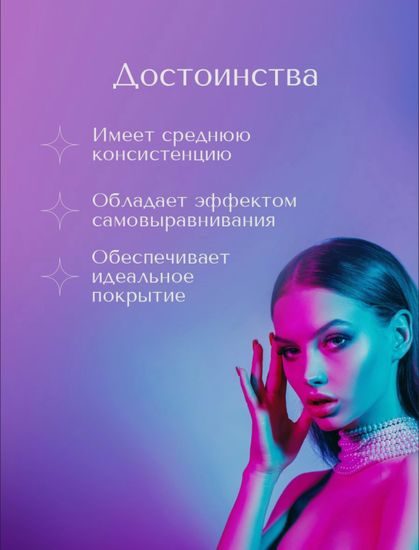 Гель-лак ADRICOCO Little PIXIE №04 - Влюбленный эльф  (8 мл.)